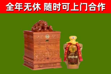 曲江区回收80年茅台