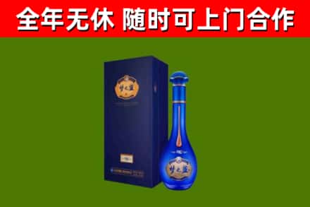 曲江区烟酒回收老梦之蓝酒.jpg