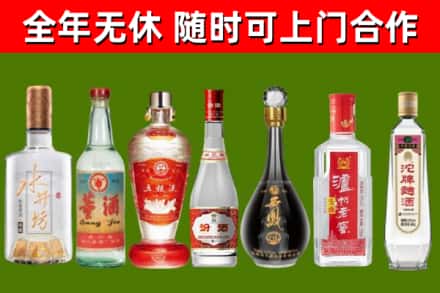 曲江区烟酒回收名酒系列.jpg