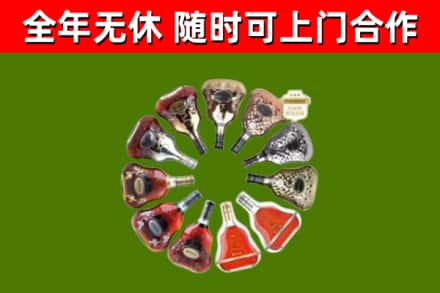 曲江区回收XO